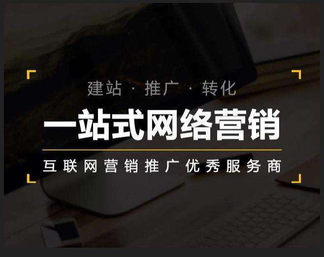 承留镇企业如何怎么利用网络推广抓取潜在客户