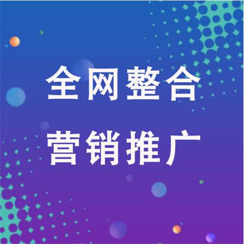 承留镇企业网络推广老是没有客户的原因是什么呢