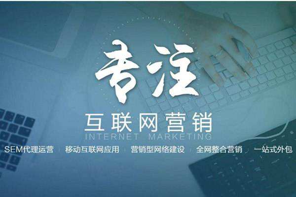 承留镇电商行业做网络推广需要具备的条件有哪些